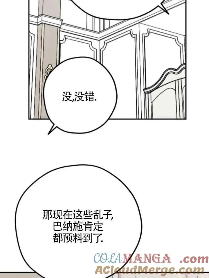 第63话36