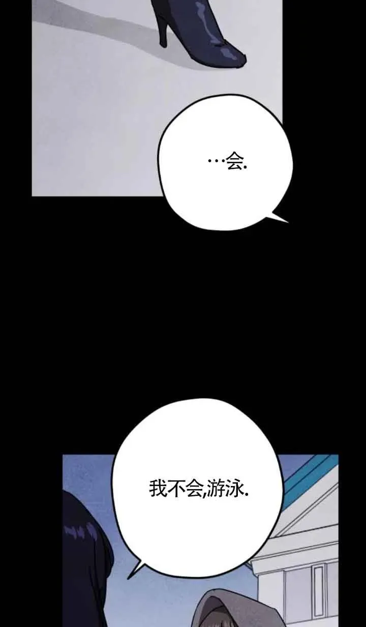 第70话56