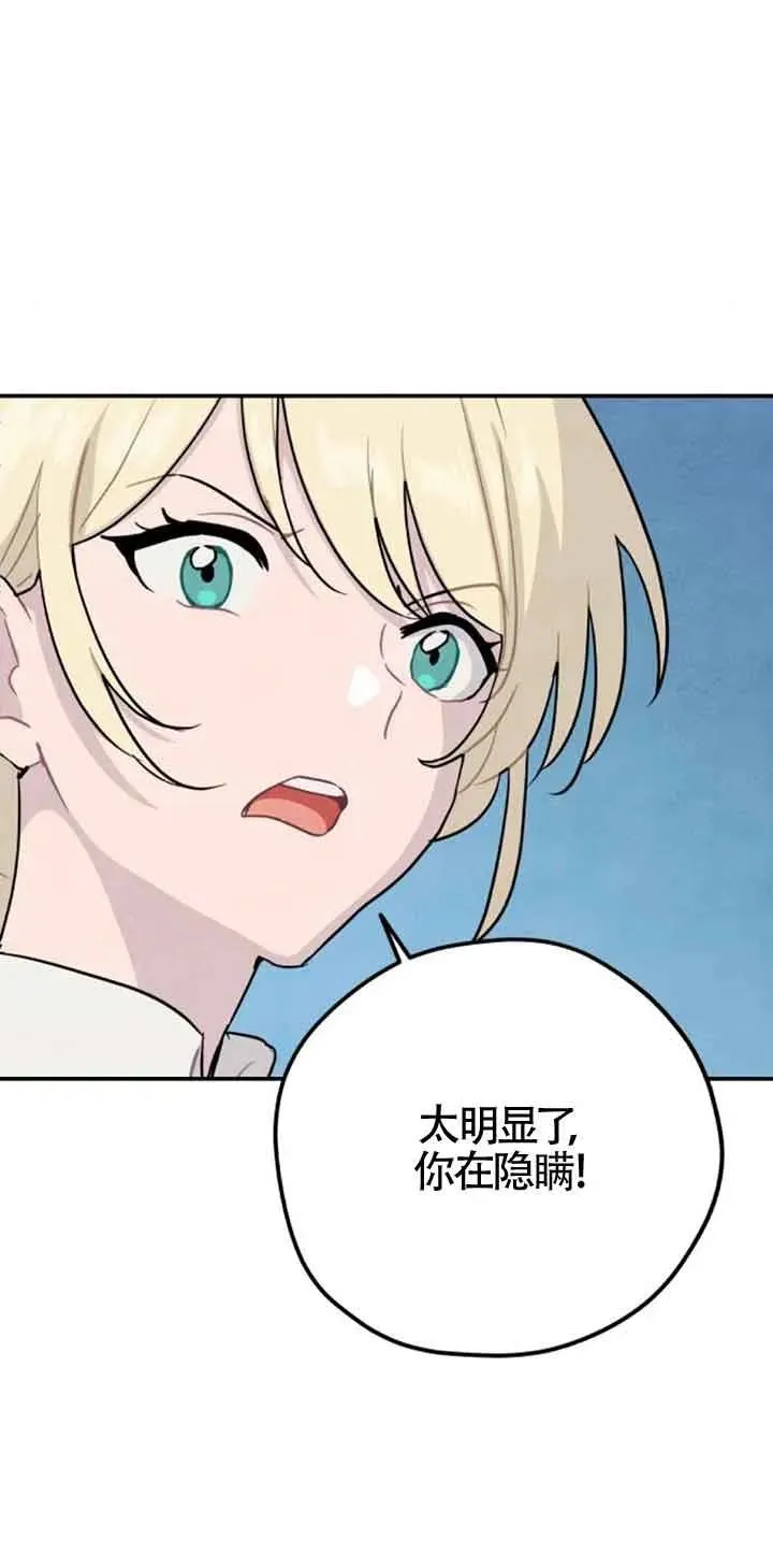 第40话61