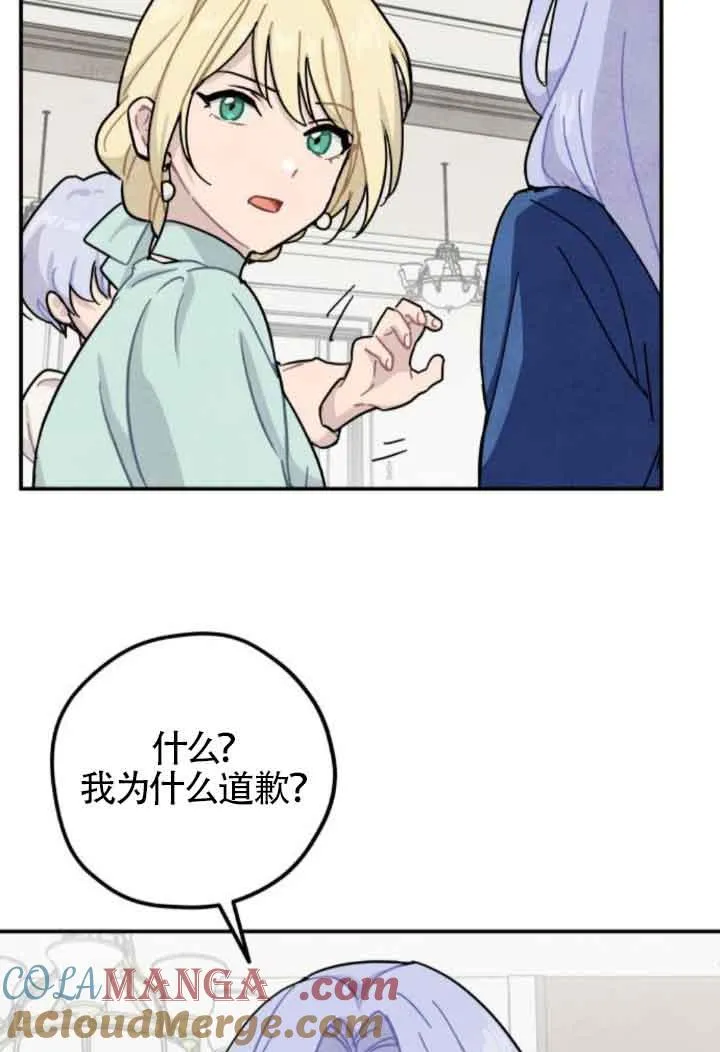 第51话6