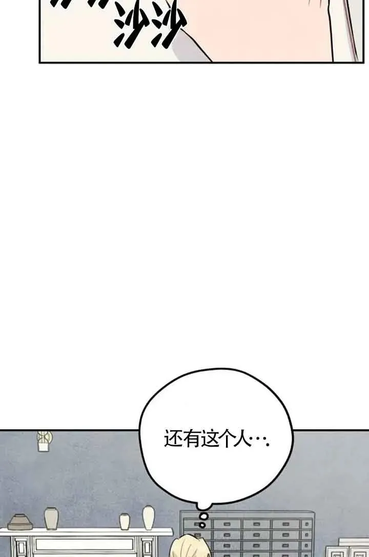 第32话35