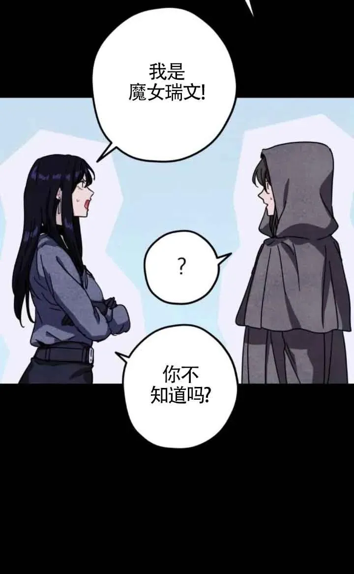 第70话37