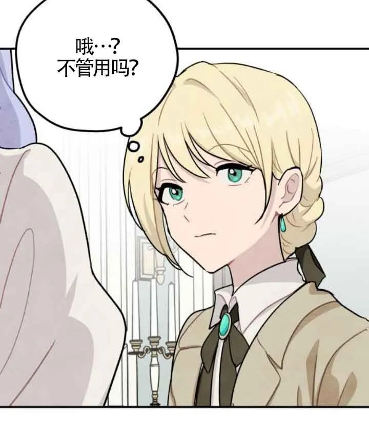 第43话46
