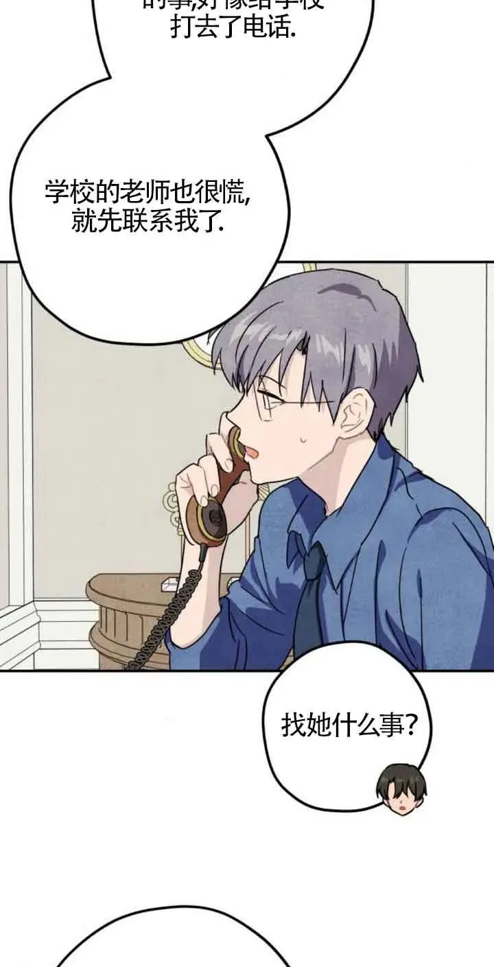 第29话29
