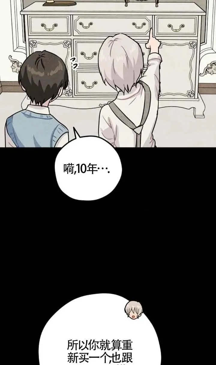 第38话49