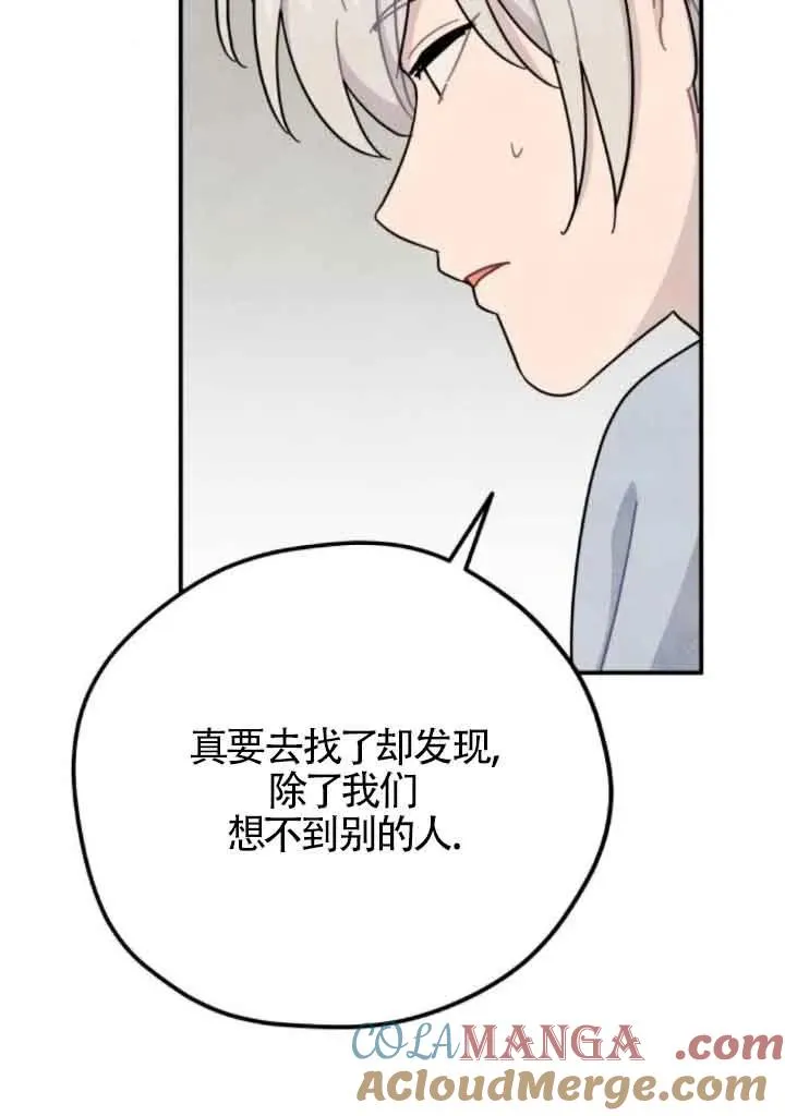 第63话60