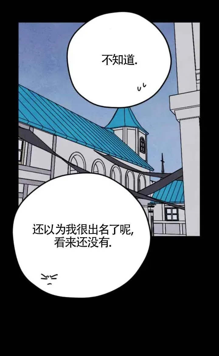 第70话38