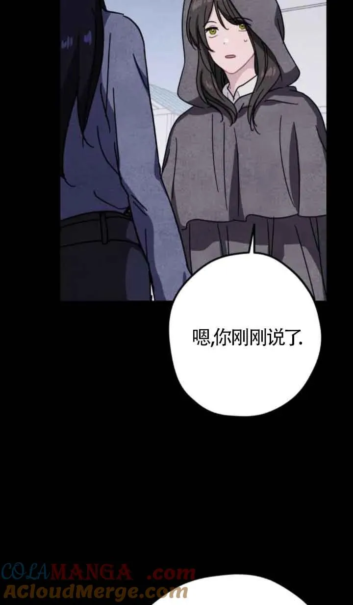 第70话57