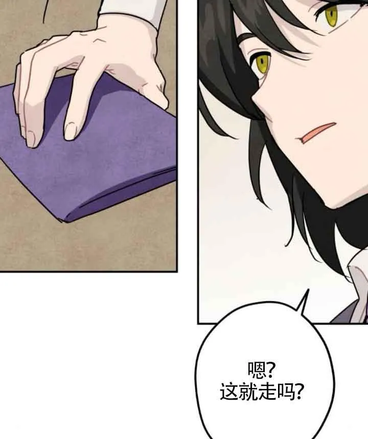 第43话49
