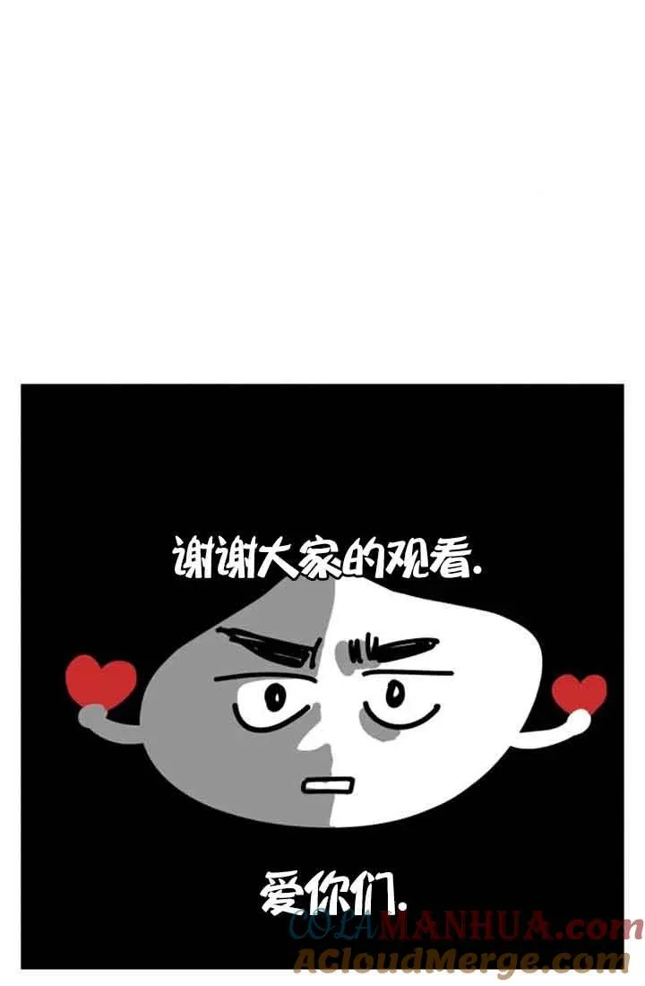 第一季后记57