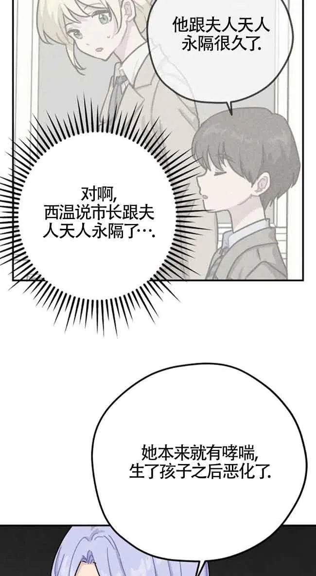 第50话46
