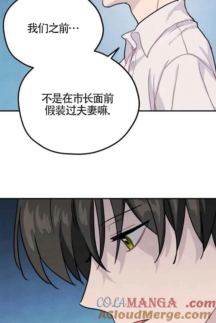 第41话12
