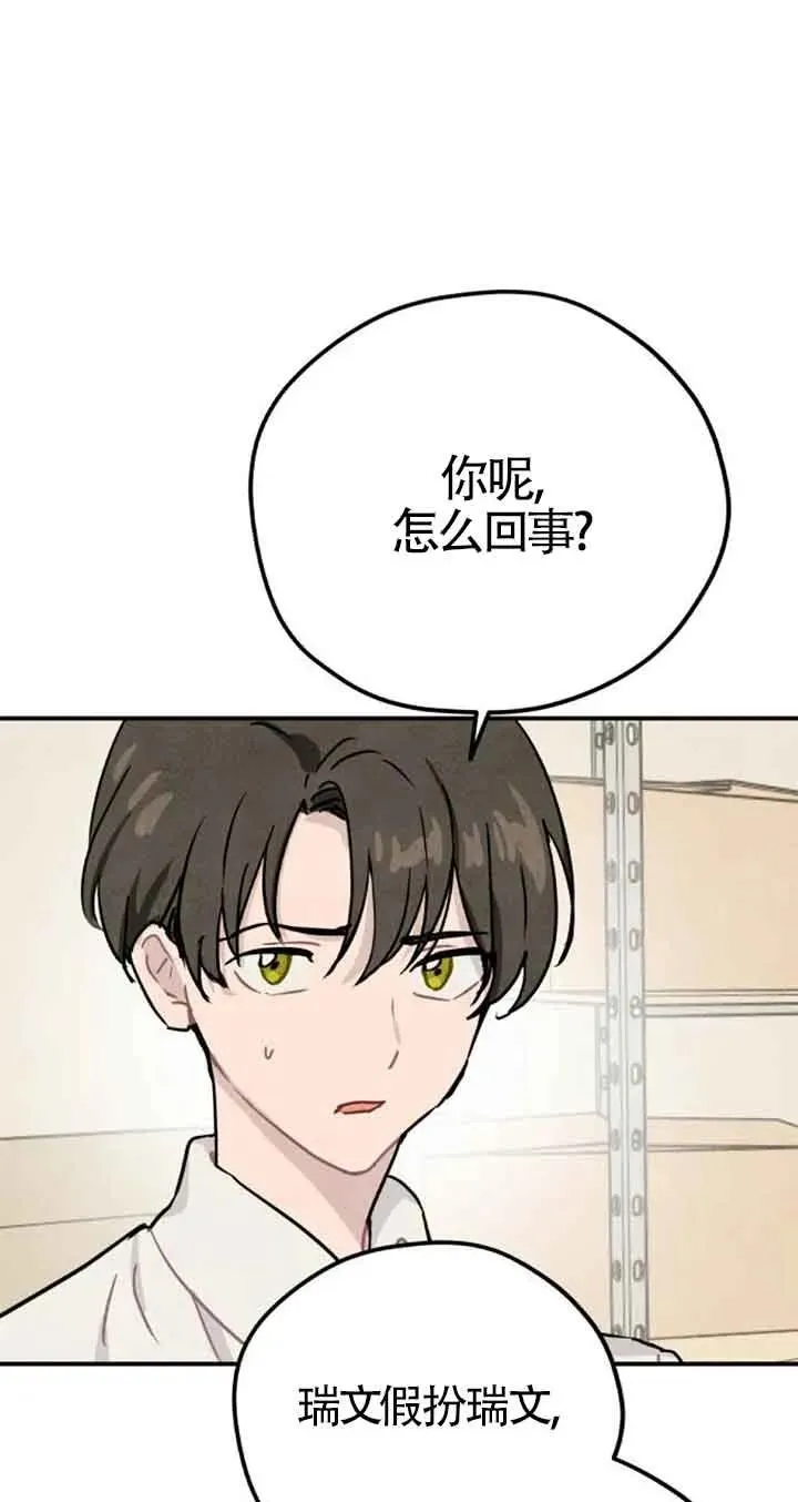 第24话40