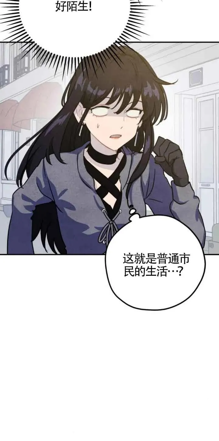 第29话16