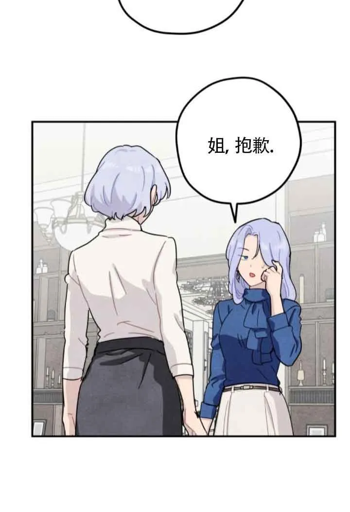 第51话16