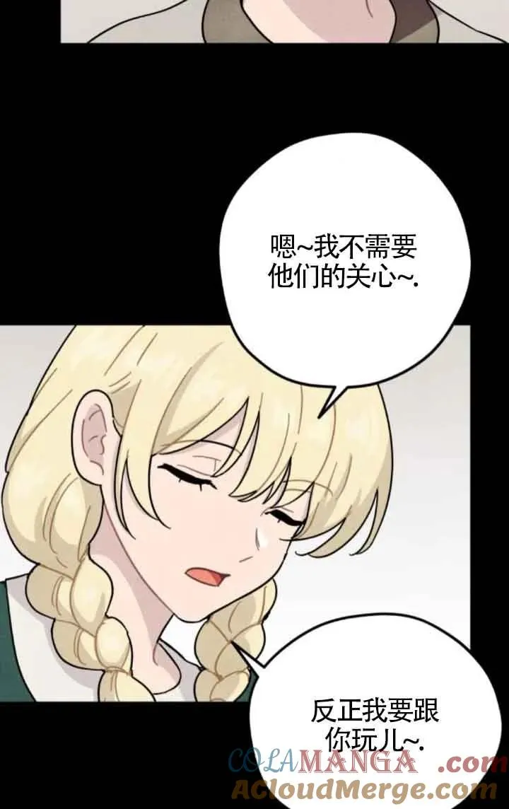 第65话45