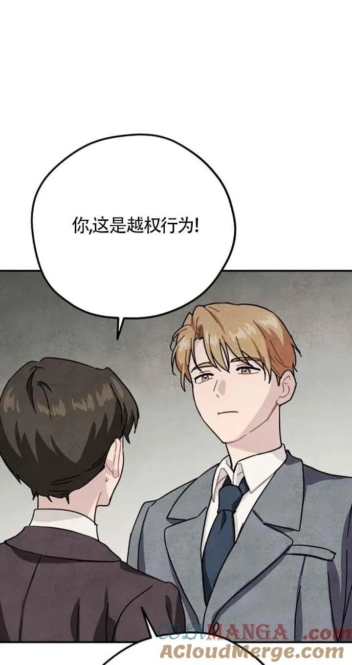 第53话21