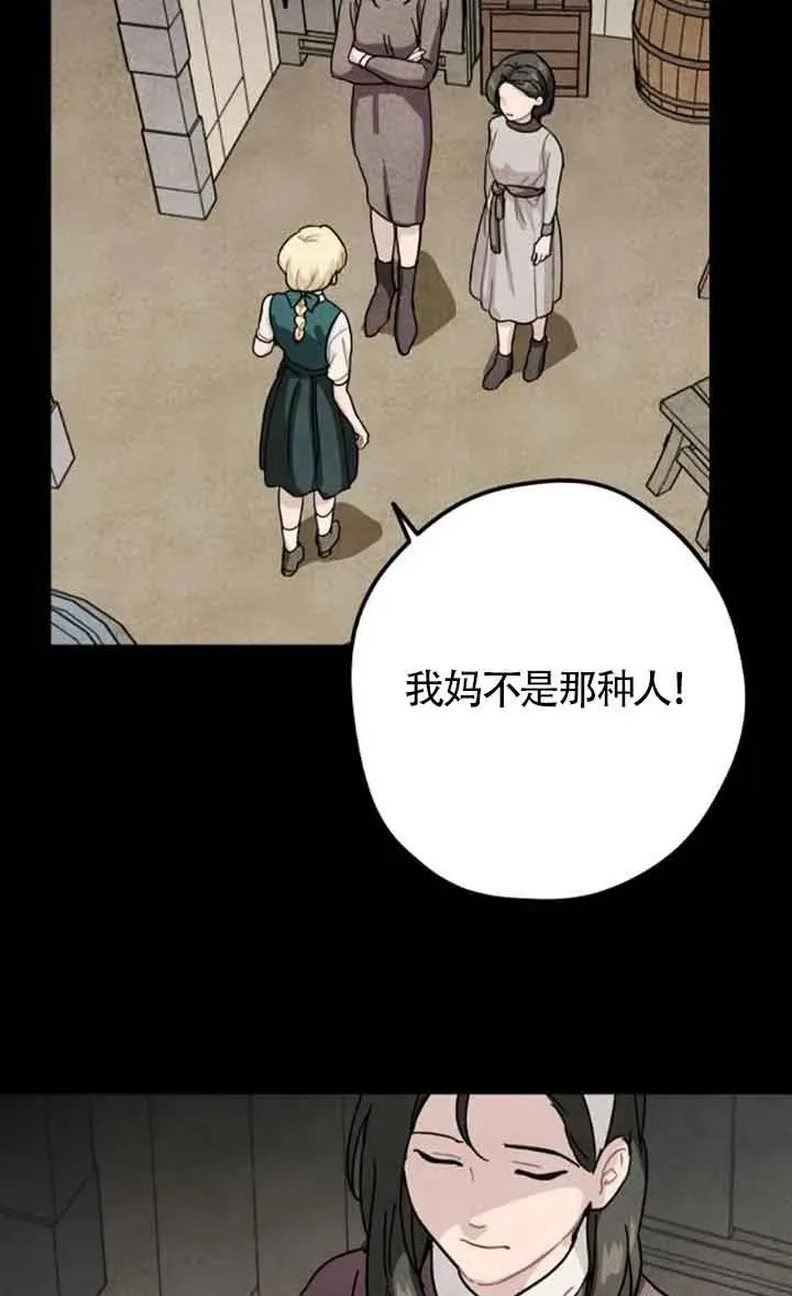 第66话34