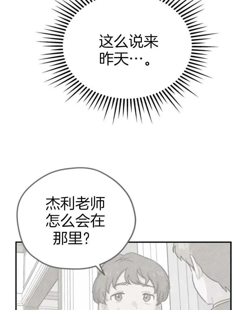 第17话71