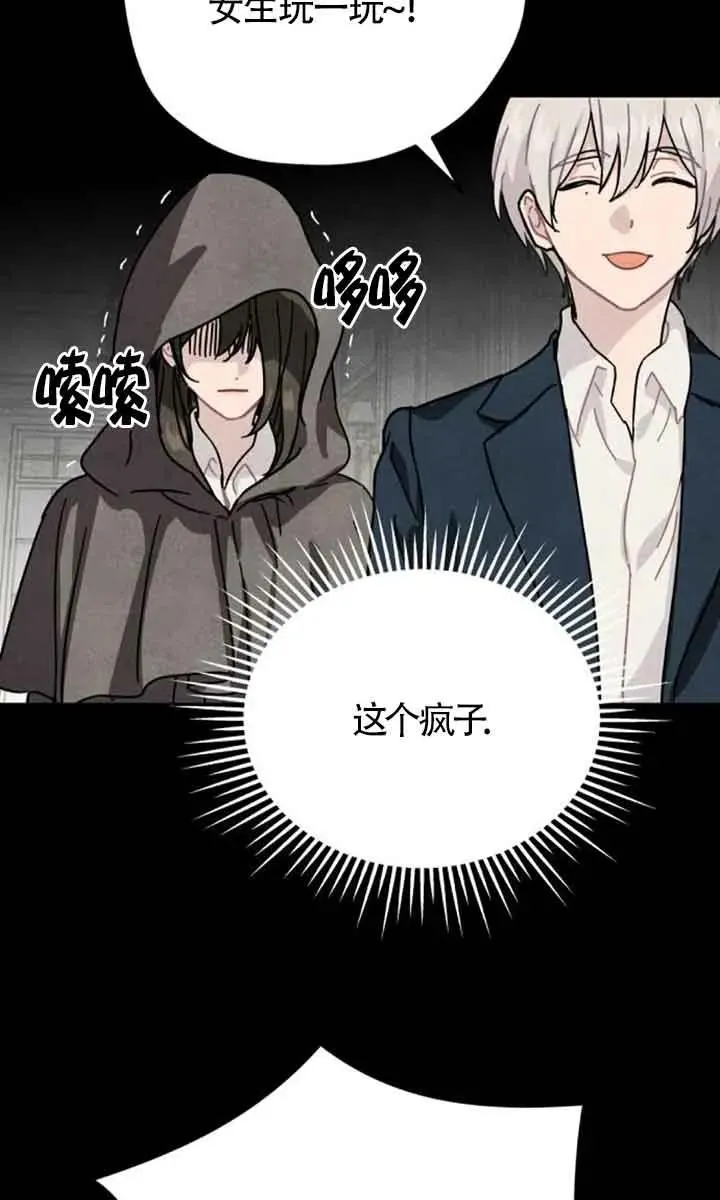 第69话49