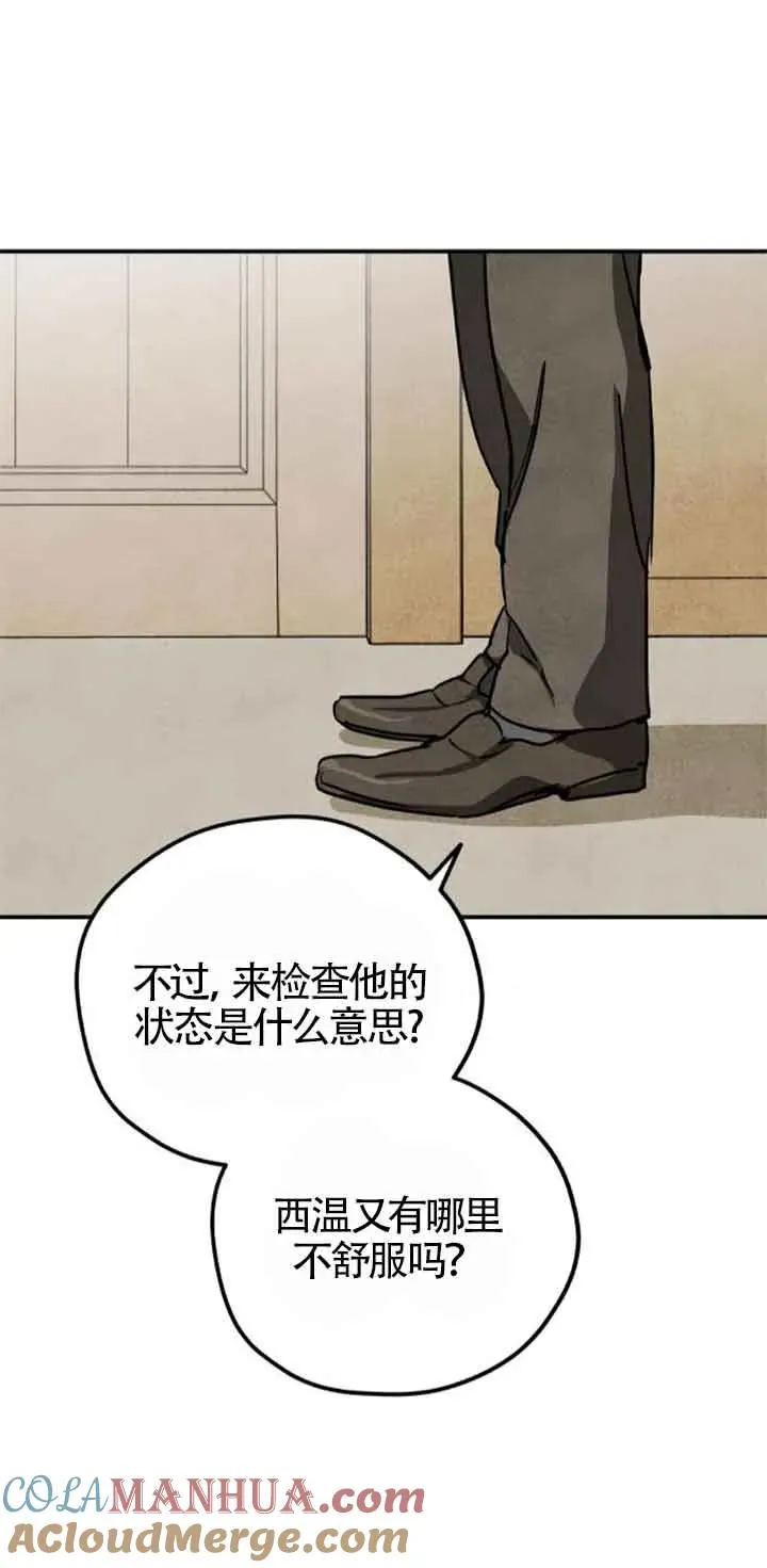 第37话24