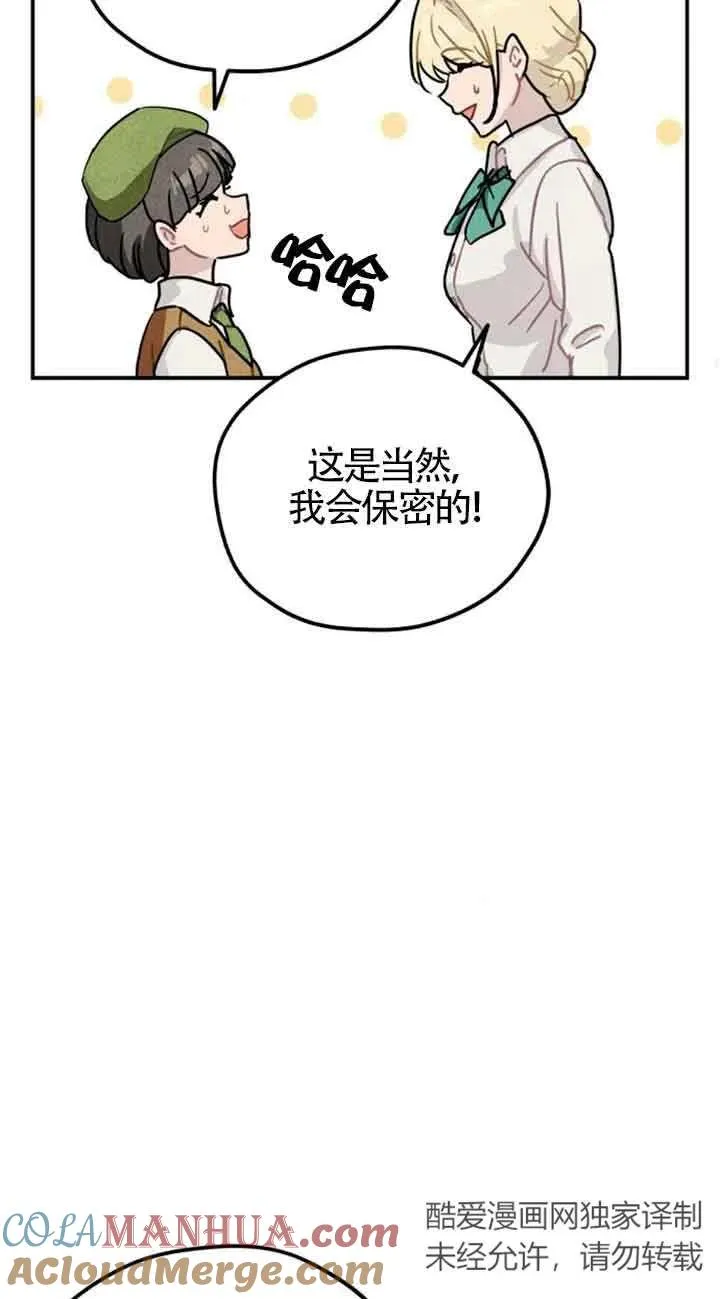 第23话15