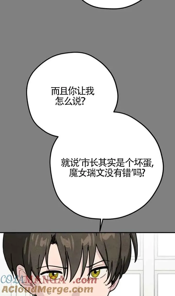第64话12
