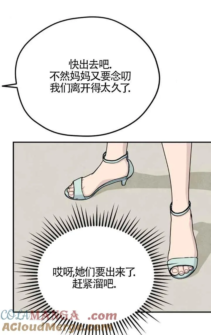 第52话45
