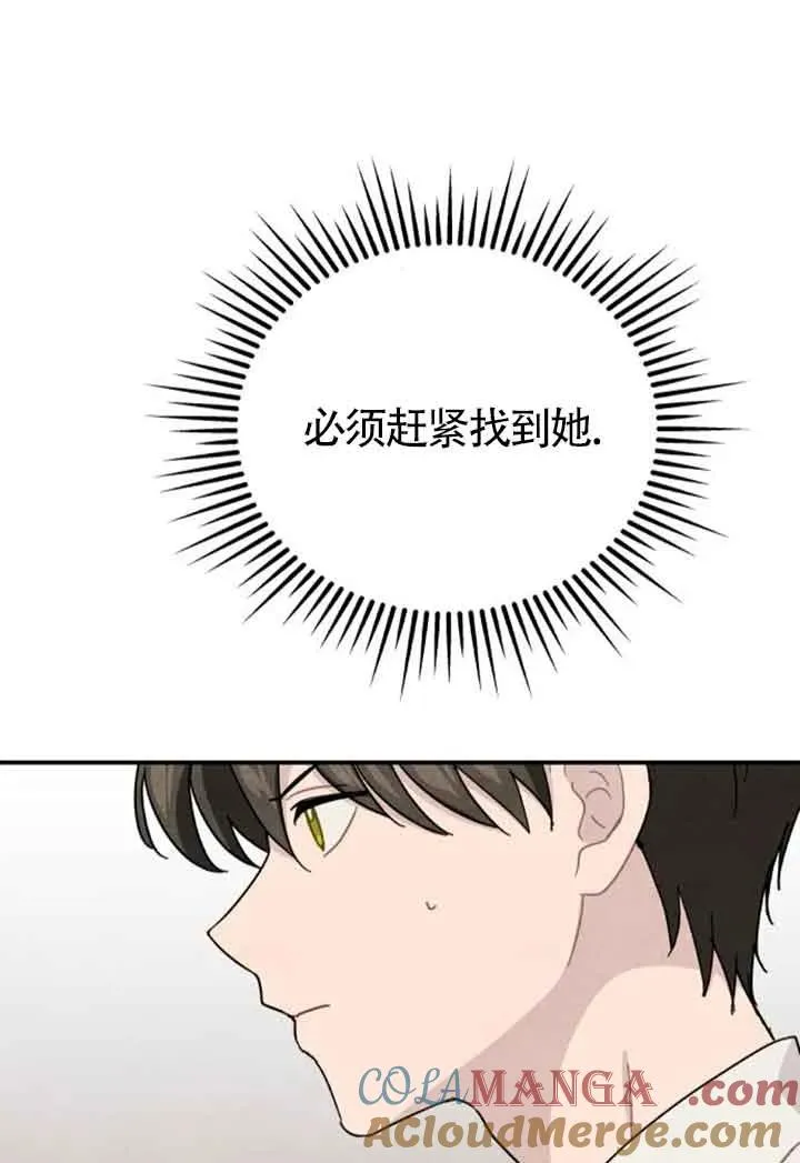 第64话21