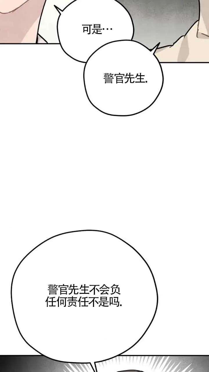 第36话44