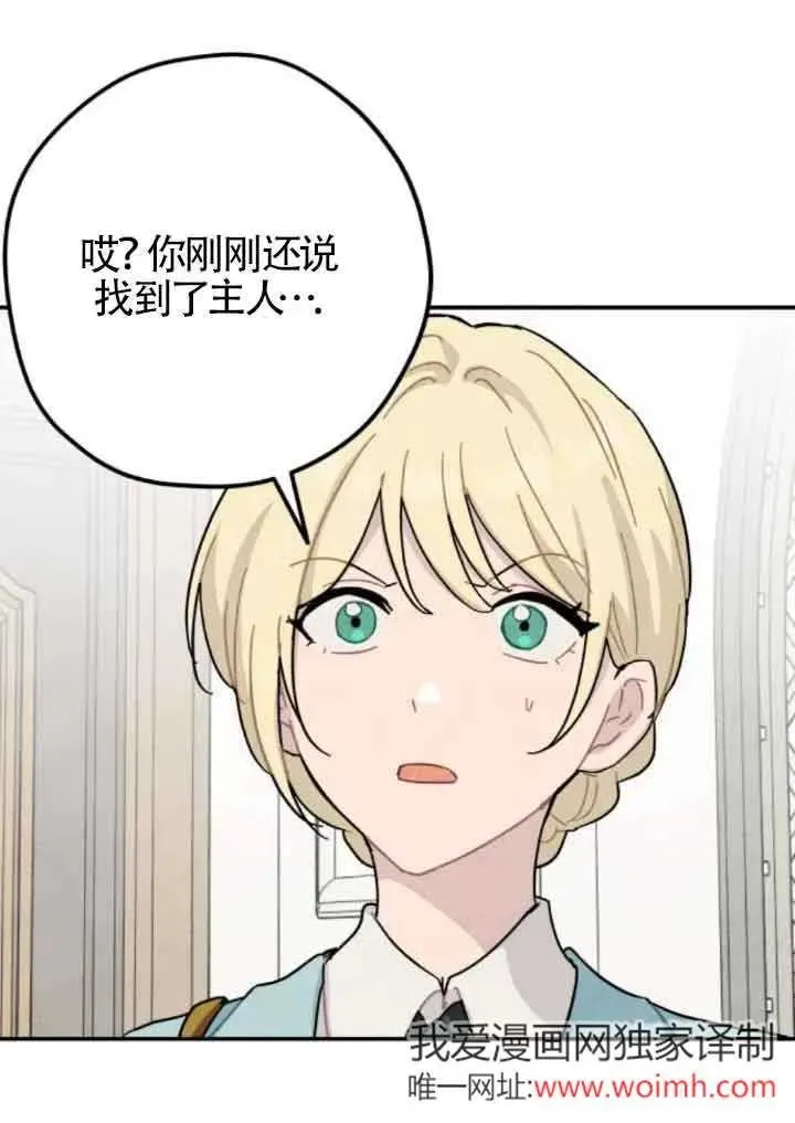 第58话82