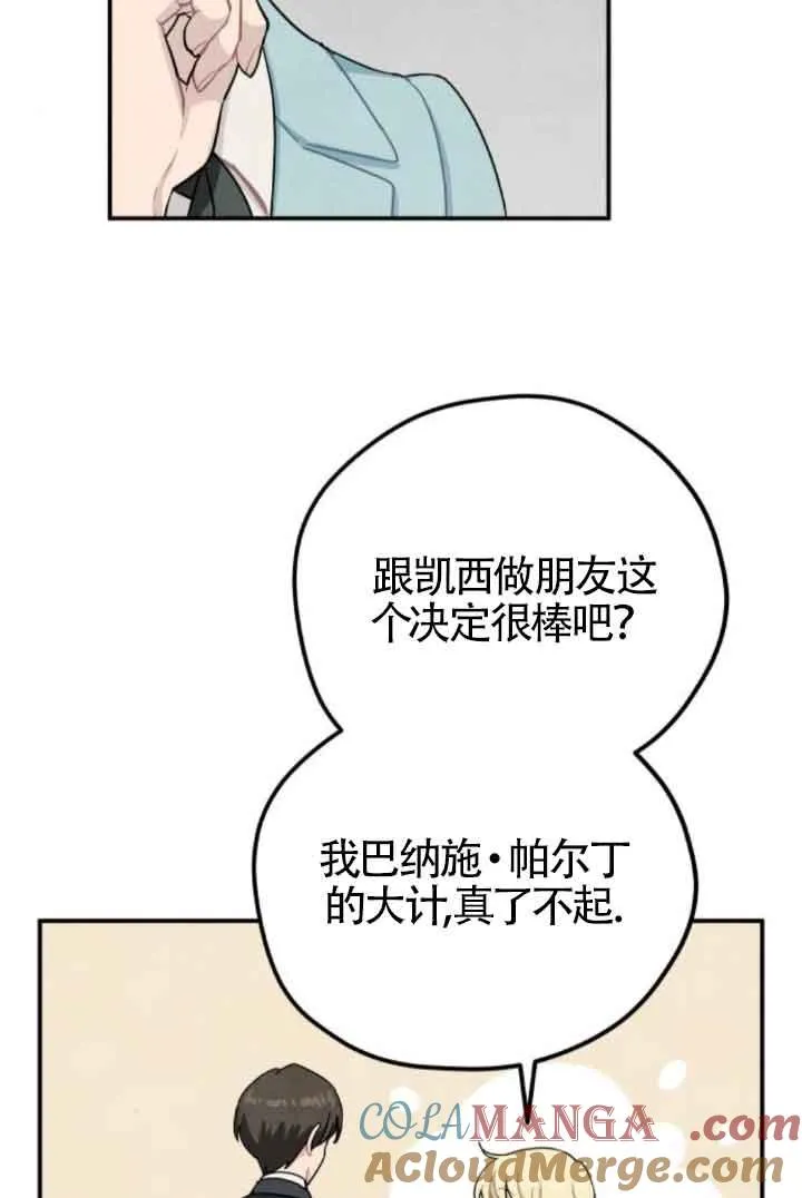 第49话42