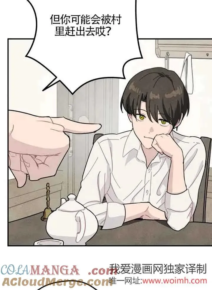第57话15