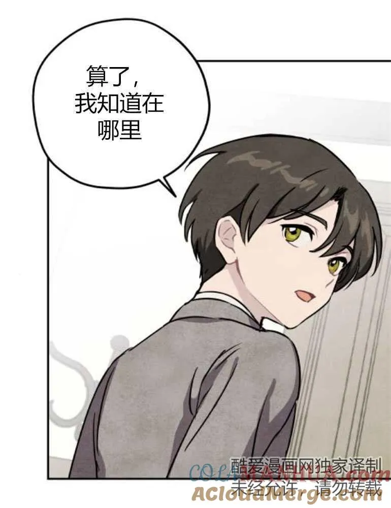 第14话84