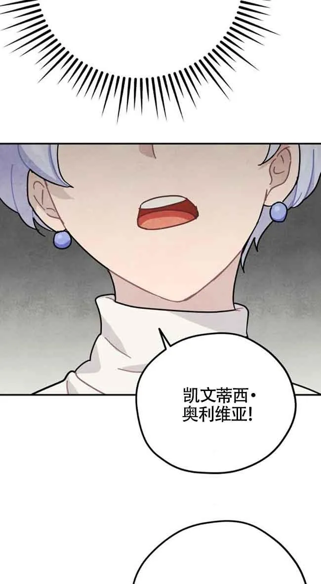 第50话53