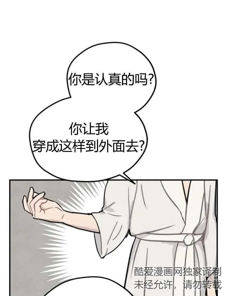 第11话74