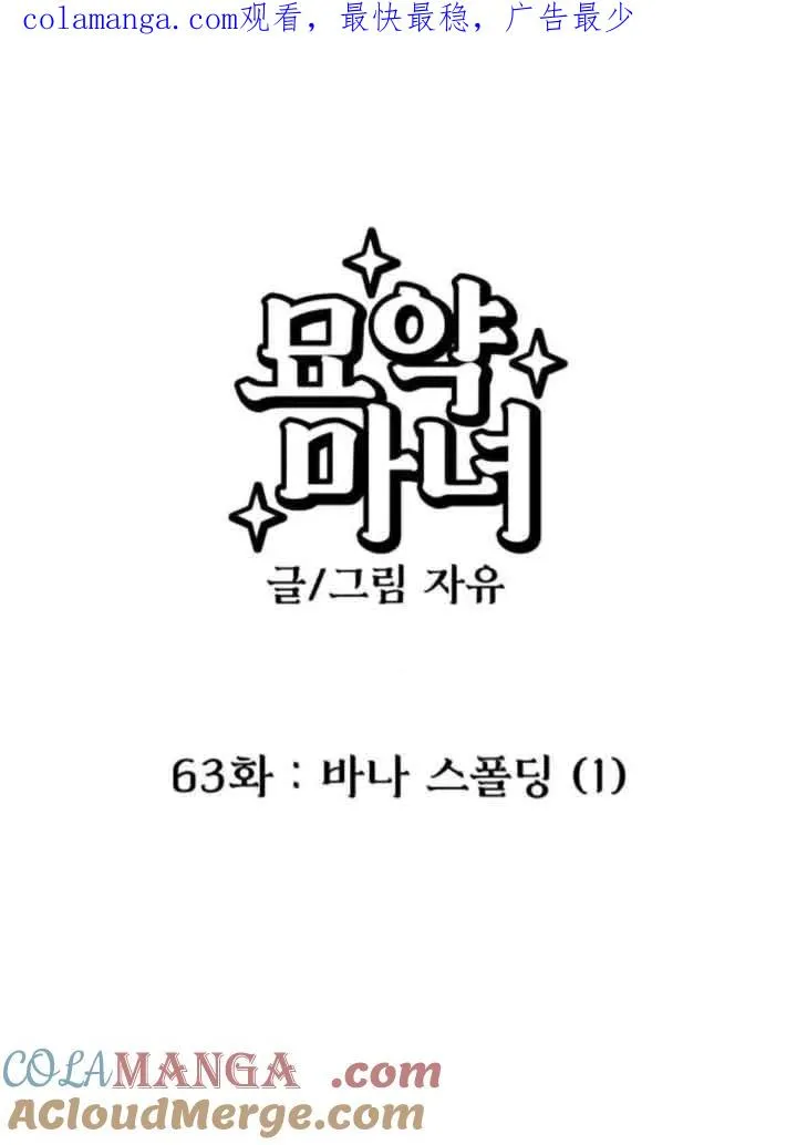 第63话0
