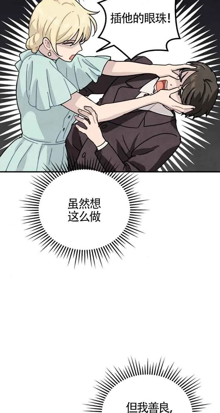 第50话2