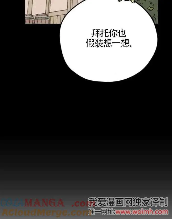 第65话72