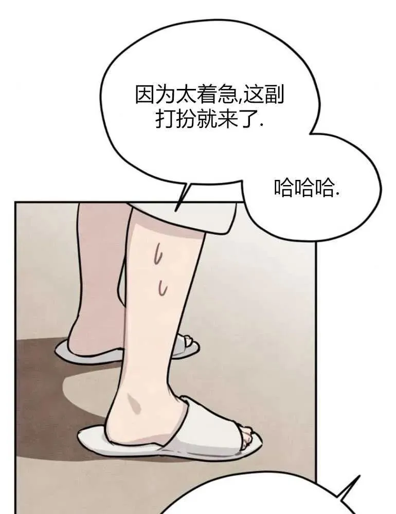 第12话27