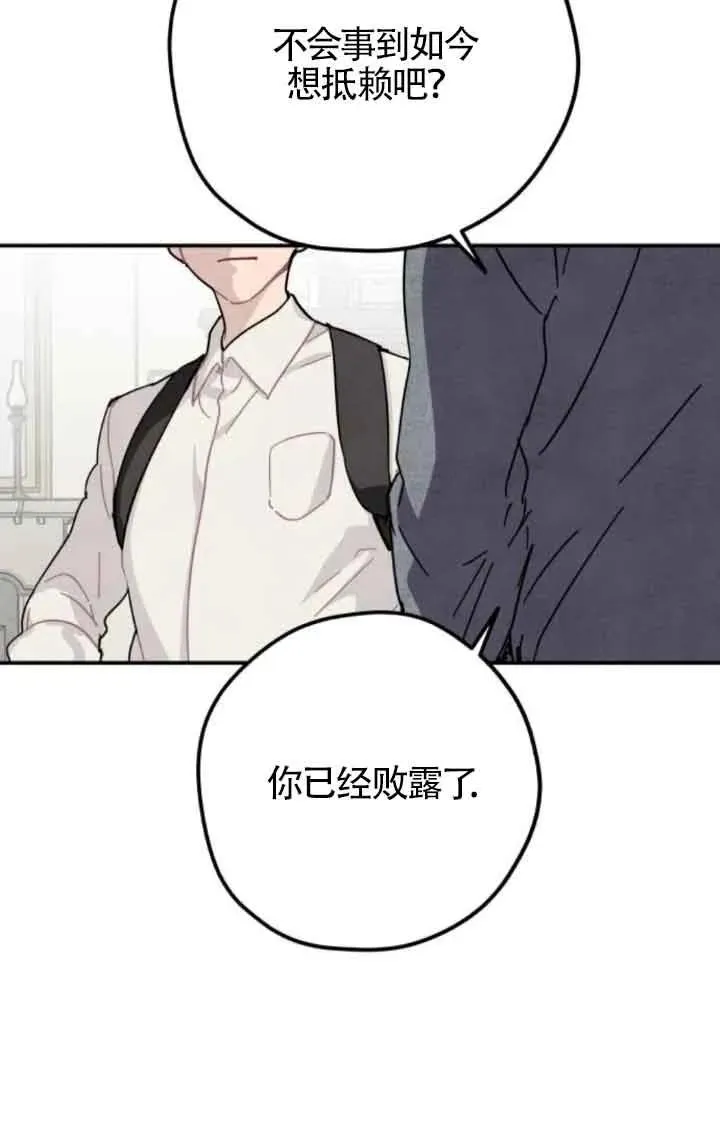 第61话19