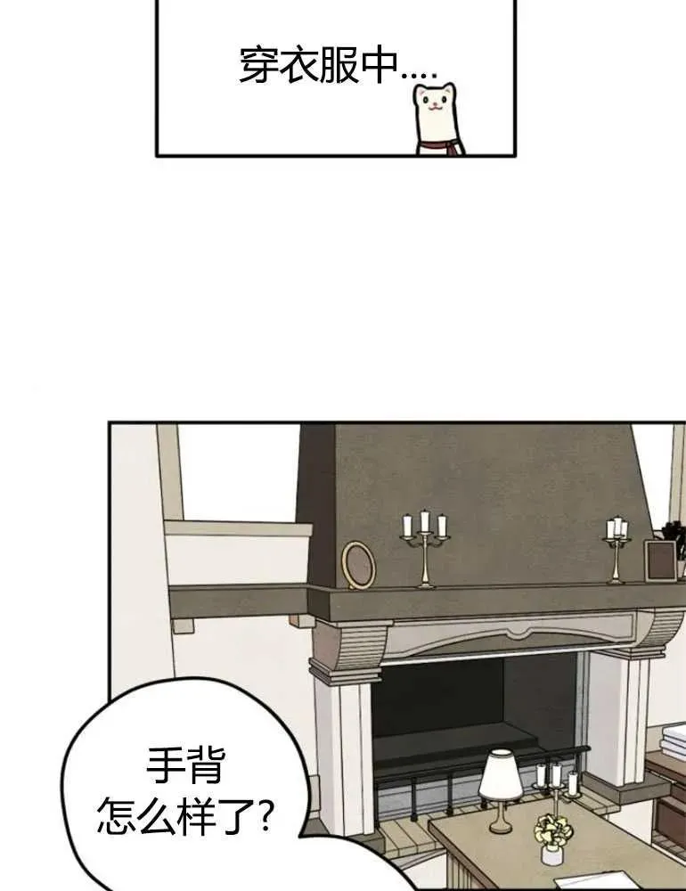 第11话59