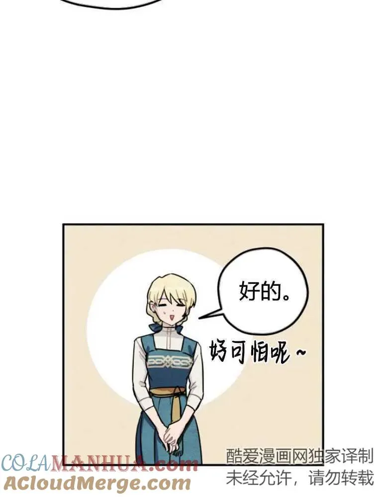 第10话42
