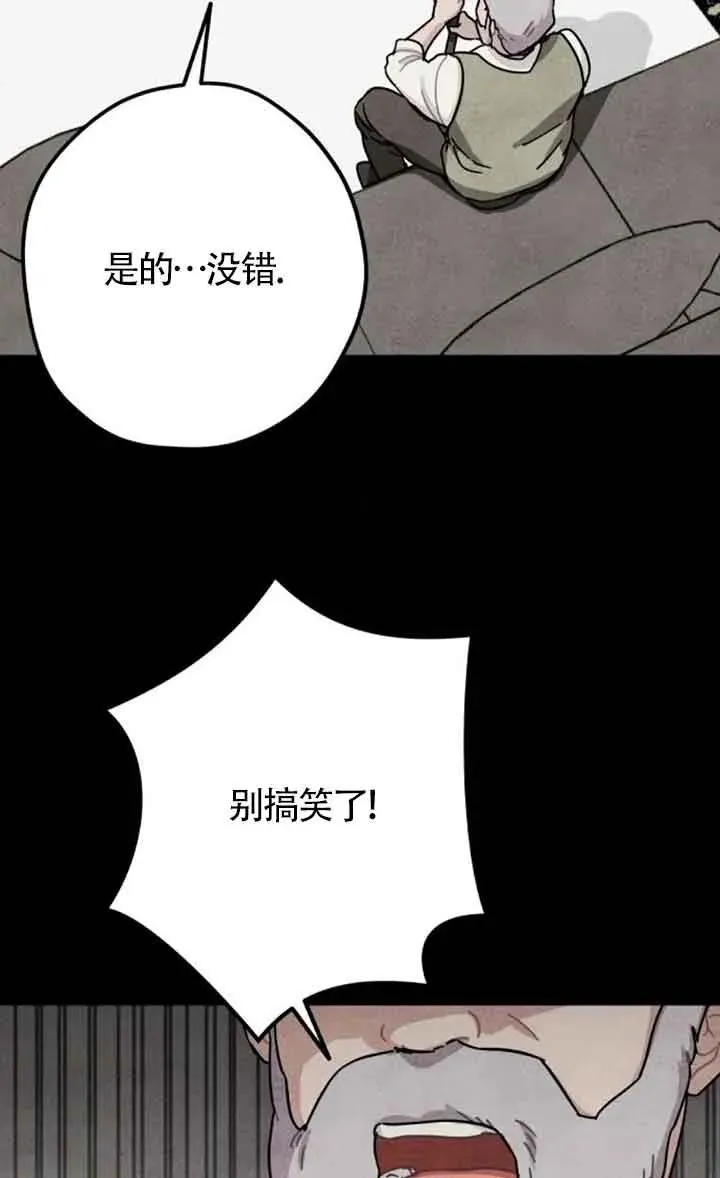 第66话23