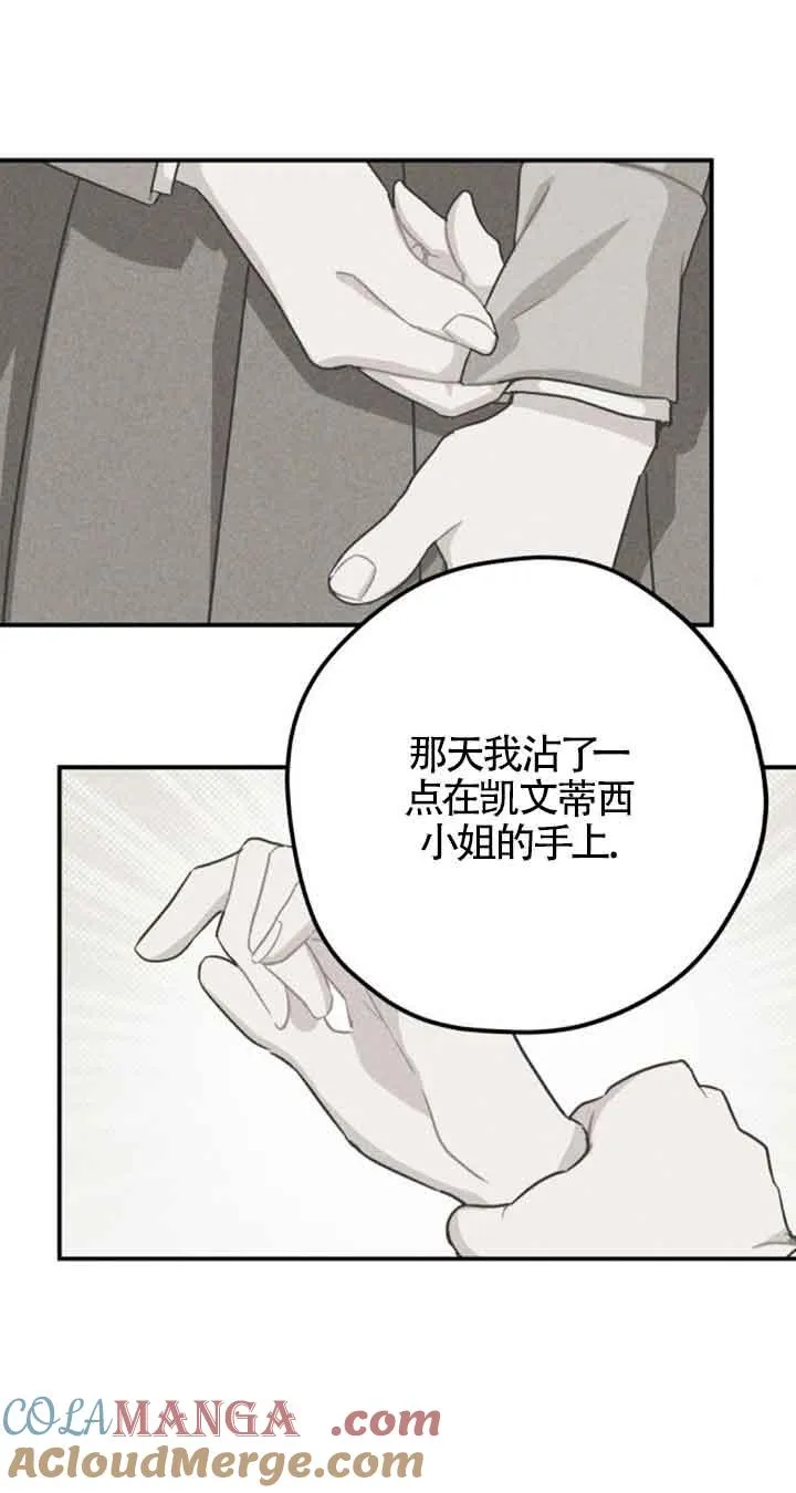 第48话15