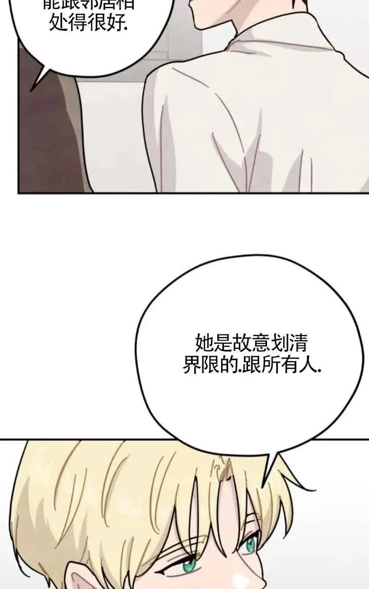 第65话29