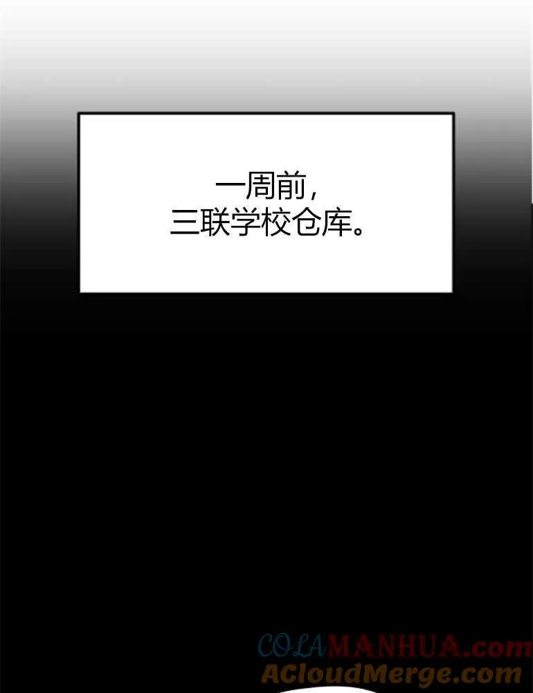 第14话68