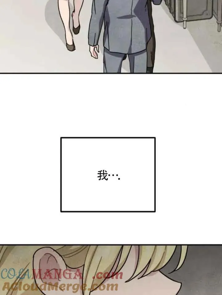 第61话78