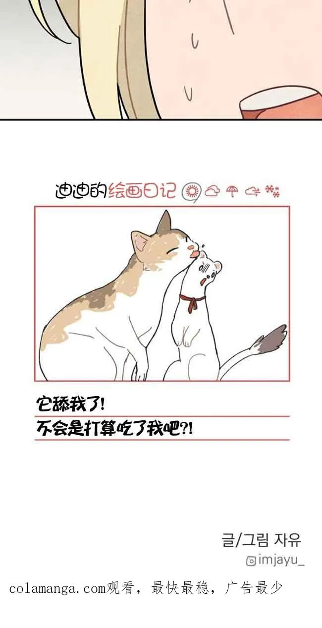 第50话64