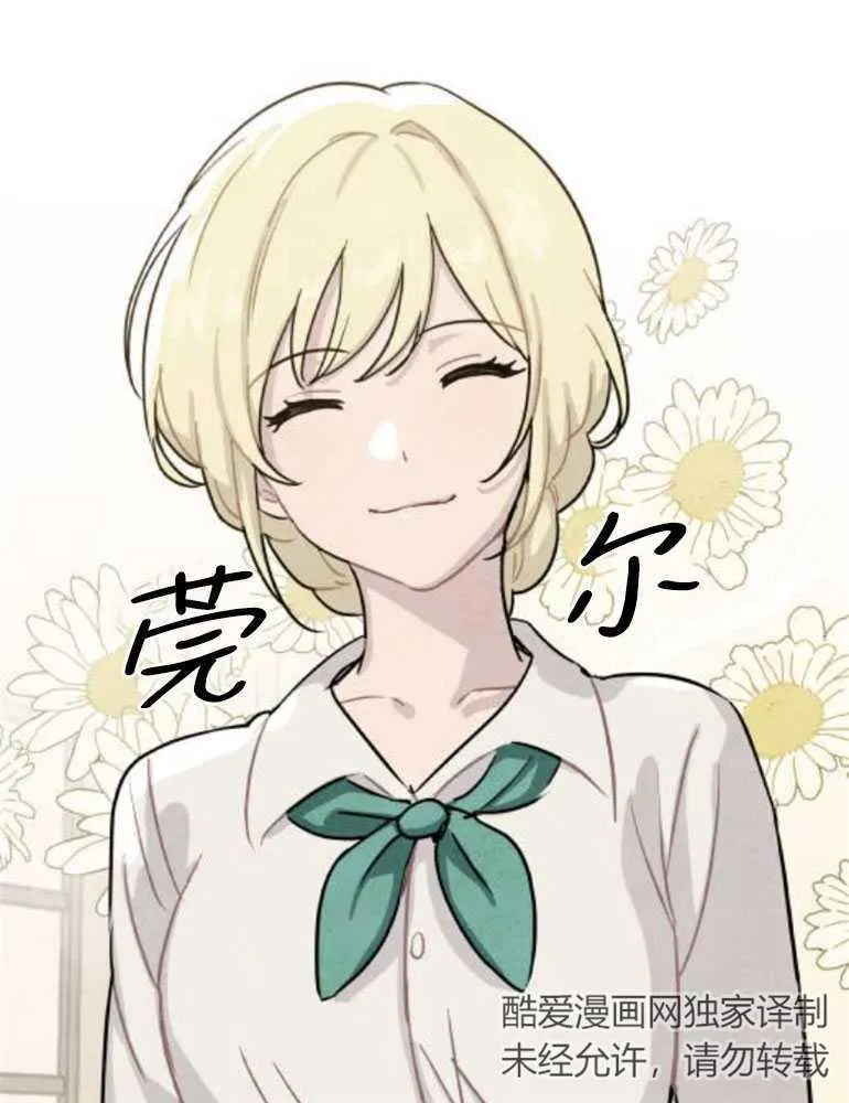 第14话3